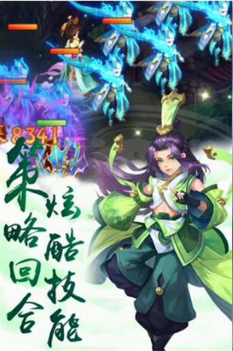 仙剑尘缘2023下载安装