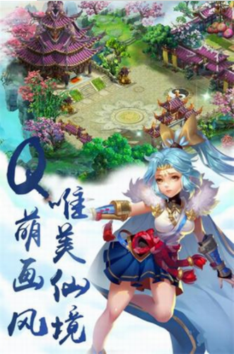 仙剑尘缘2023下载安装