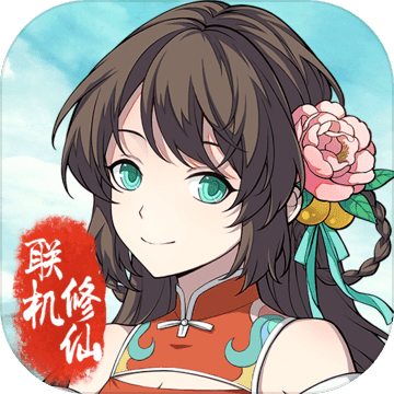 混搭修仙最新2023安卓版