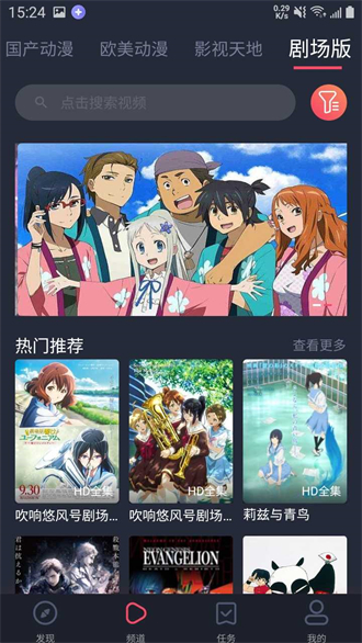 黑白弹幕手机版ios版手机版