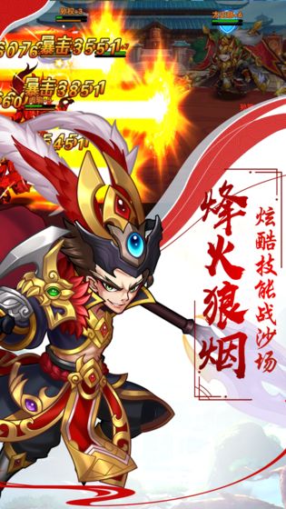 传奇小蜘蛛下载免费版本