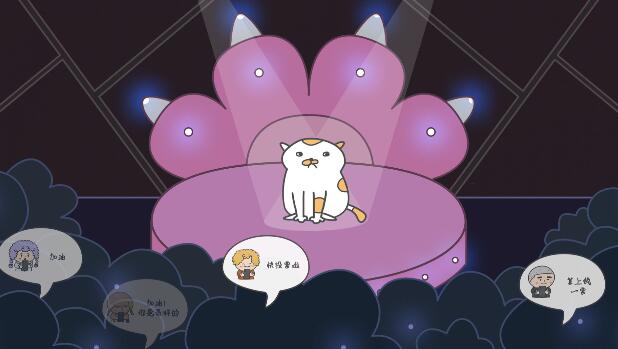 主播和猫的故事免费手机版