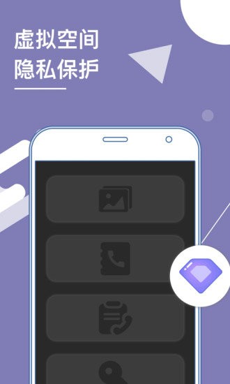 多开分身下载最新版