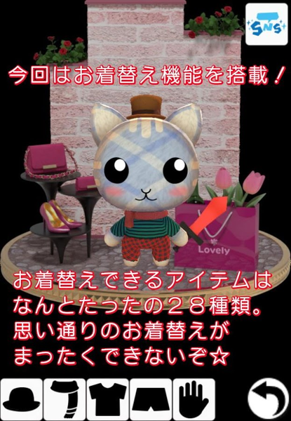 逃脱游戏：换装 苹果下载手机版