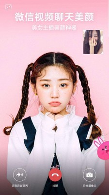 智能美颜照相机2023安卓版