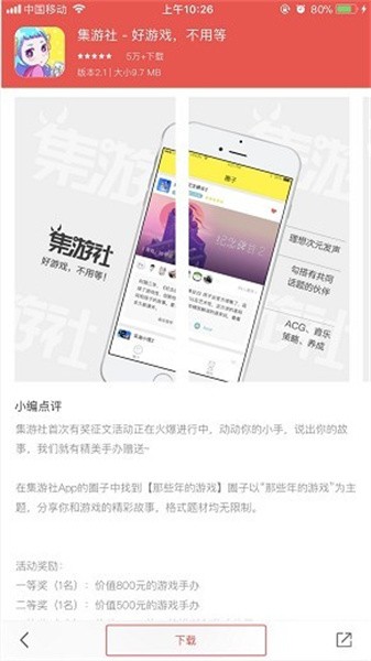 海马苹果助手安卓下载2023版