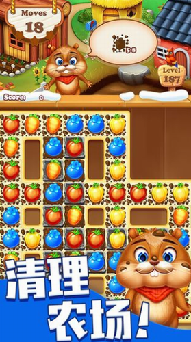 欢乐水果消消乐2023版最新下载