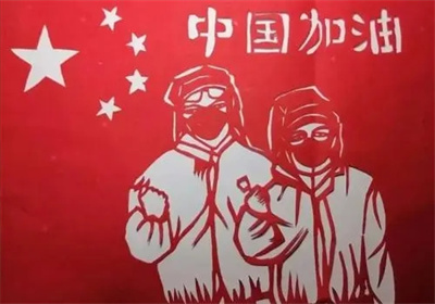 中国正能量图片素材下载安装2023