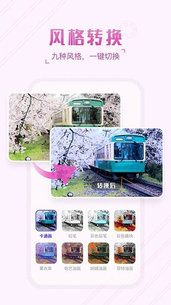 卡卡玩图2023版最新下载