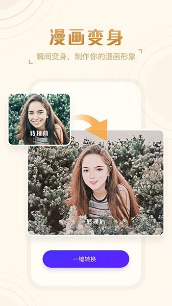 卡卡玩图2023版最新下载