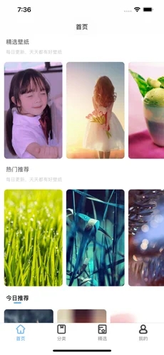 星宇壁纸安卓2023最新版