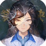 少女的伪证最新安卓2023下载