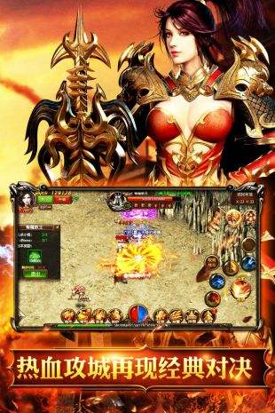 烈火骑士手机版免费版