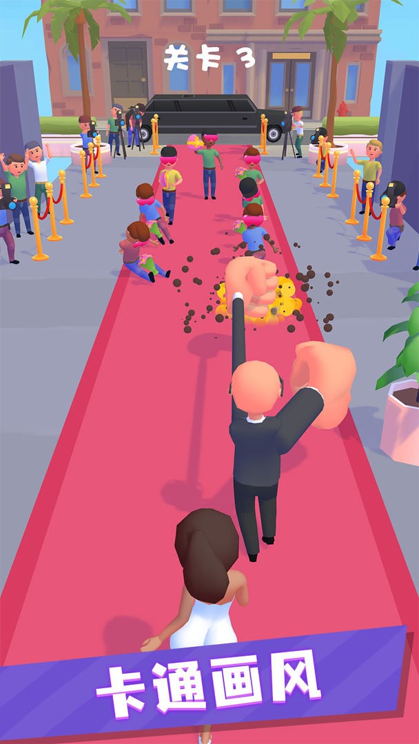 保镖救救我手机版下载