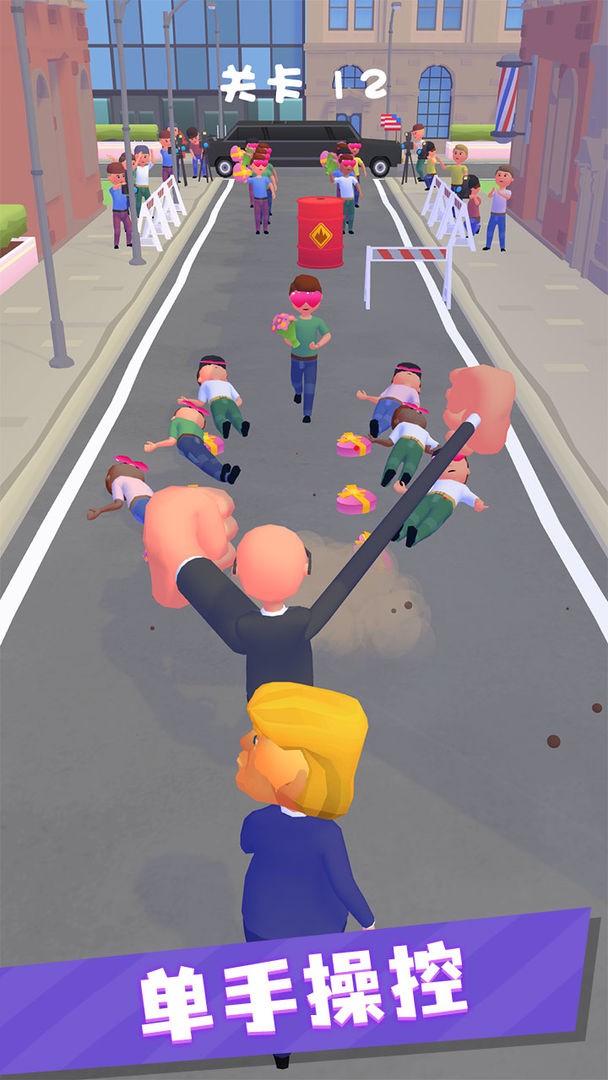 保镖救救我下载苹果版本