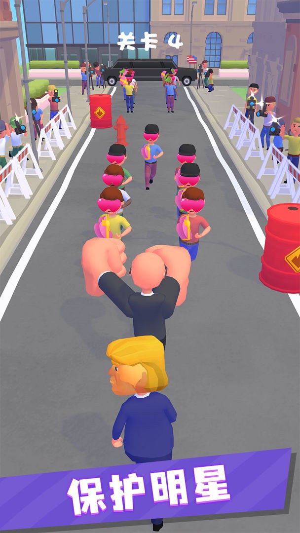 保镖救救我下载苹果版本