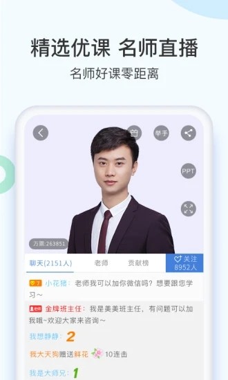 二建万题库2023版本下载