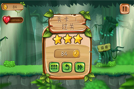 森林岛大冒险app