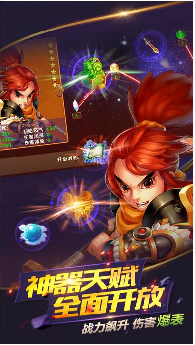 阴阳三国志下载手机版本