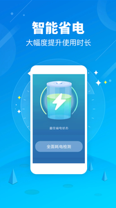 猎犬手机医生app安卓版下载