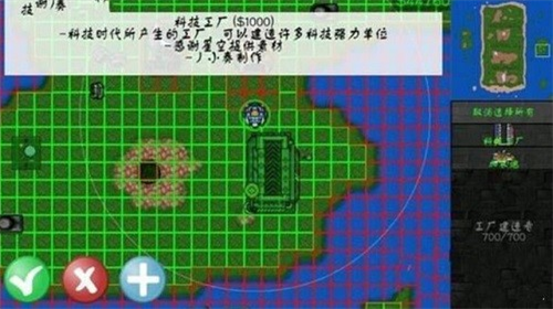 铁锈战争莱顿科技下载安卓版