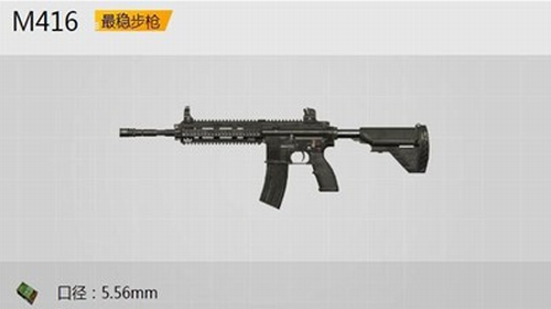 吃鸡神枪2023最新安卓版