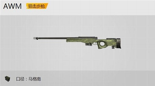 吃鸡神枪2023最新安卓版