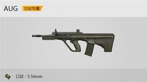 吃鸡神枪2023最新安卓版