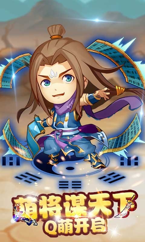 后发制人免费手机版