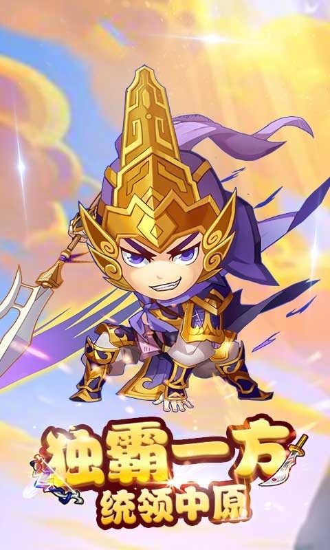 后发制人免费手机版