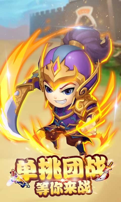 后发制人免费手机版