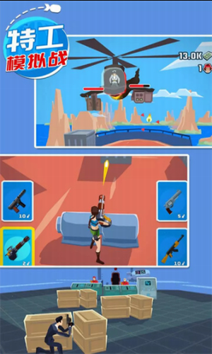 特工模拟战下载安卓版本