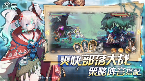 代号星辰2023版下载