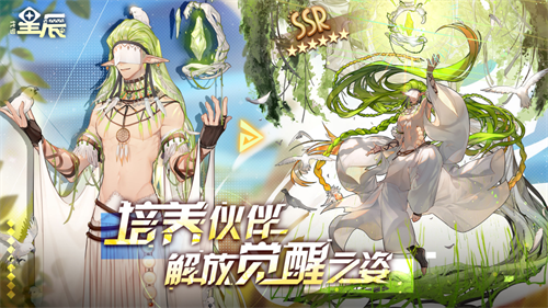 代号星辰2023版下载