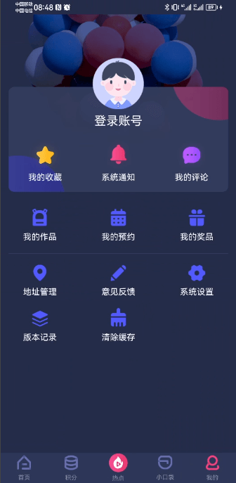 央视少儿ios手机版