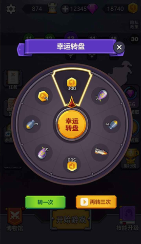 领地争夺战安卓下载安装