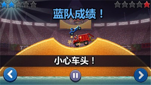 撞头赛车app无限金币无限螺丝