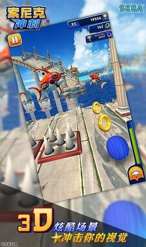 索尼克冲刺破解版安卓版下载最新版