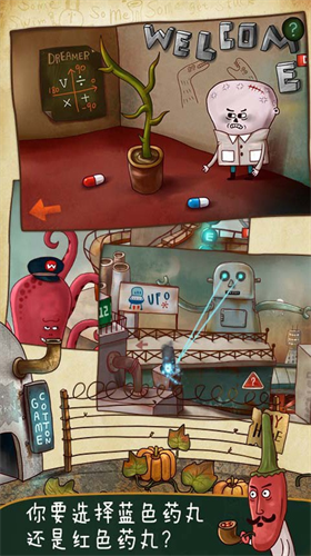 南瓜先生大冒险最新安卓2023下载