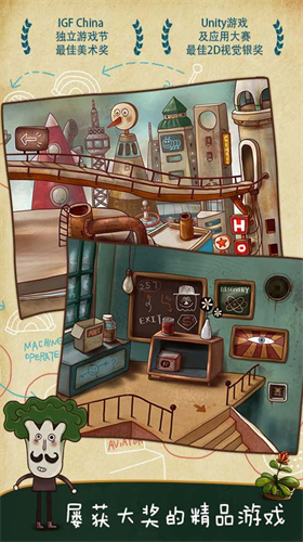 南瓜先生大冒险最新安卓2023下载