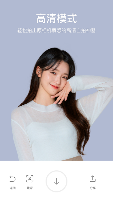 超甜相机安卓版