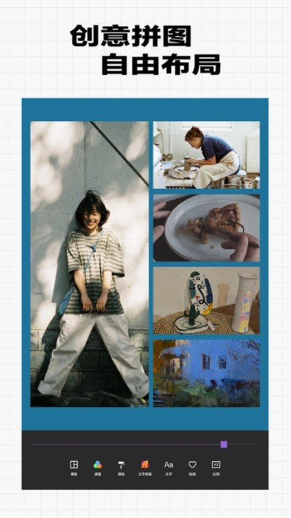 超甜相机安卓版