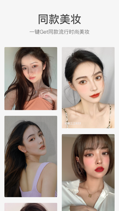 超甜相机安卓版