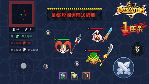 愤怒的刀剑最新安卓2023下载