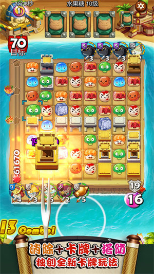 大小串串烧手机版下载