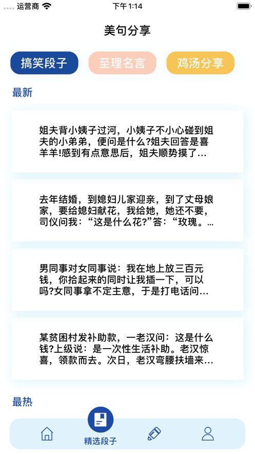 书体文字安卓下载最新版