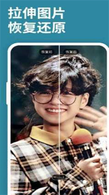 小白图片恢复清晰大师安卓app