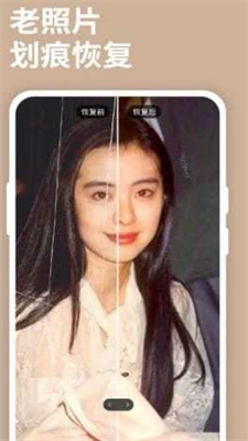 小白图片恢复清晰大师安卓app