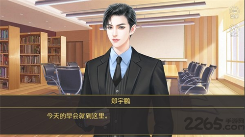 你好劝退师小姐最新下载