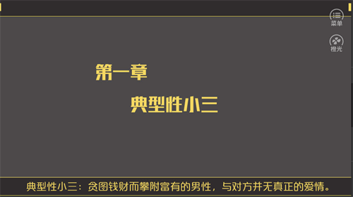 你好劝退师小姐最新下载